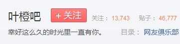 2019年度国漫热门CP盘点，月初和红红仅排第四，榜首非忘羡莫属-6.jpg