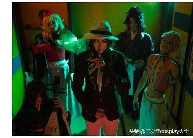 《鬼灭之刃》cos：惯老板与他的上弦小伙伴-1.jpg
