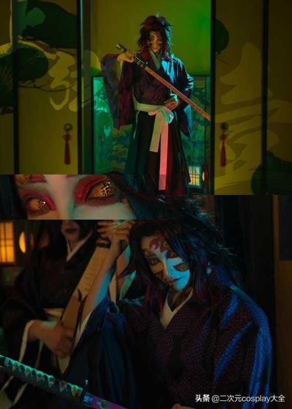 《鬼灭之刃》cos：惯老板与他的上弦小伙伴-5.jpg