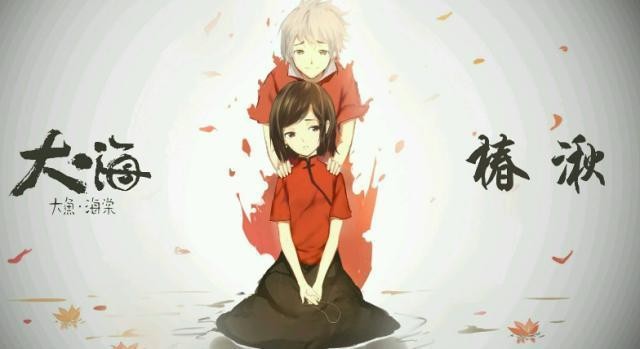 《大鱼海棠2》“不会存在”的三种结局，结局三让腐女尖叫-5.jpg