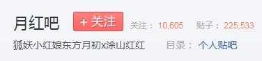 2019年度国漫热门CP盘点，唐三小舞第二，忘羡粉丝是他们的5倍-8.jpg