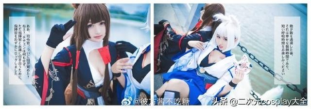 颜值与身材魅力动人，《碧蓝航线》赤城&加贺cos-3.jpg