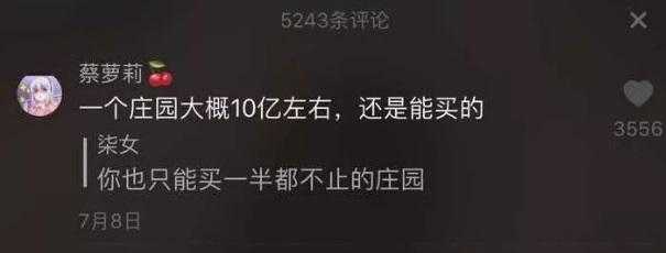 蔡萝莉有1366万粉丝，为何却被lo圈抵制，lo娘太严格？-12.jpg