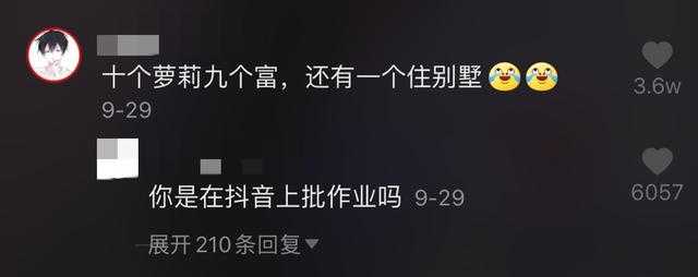 蔡萝莉有1366万粉丝，为何却被lo圈抵制，lo娘太严格？-11.jpg