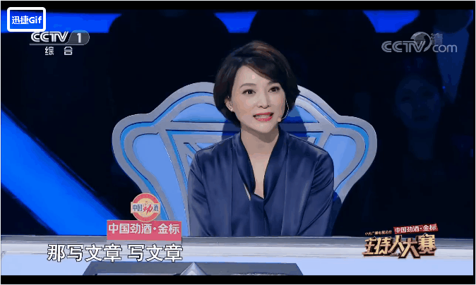 细谈央视主持人大赛，让“娱综”沦为背景，为“正统”综艺喝彩-6.jpg