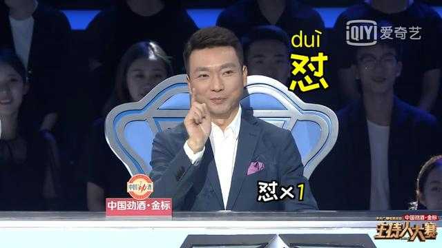 细谈央视主持人大赛，让“娱综”沦为背景，为“正统”综艺喝彩-7.jpg