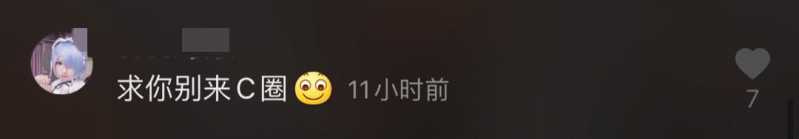 网红没弄清人设就cos，明日方舟拉狗变德狗，cos圈：求您别来-8.jpg