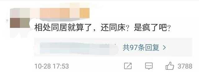 霓虹又出大尺度综艺，全网都在骂？-7.jpg