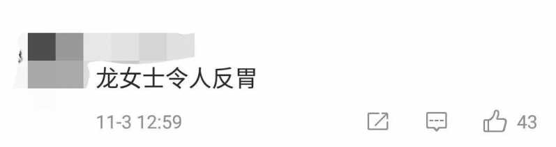 霓虹又出大尺度综艺，全网都在骂？-10.jpg