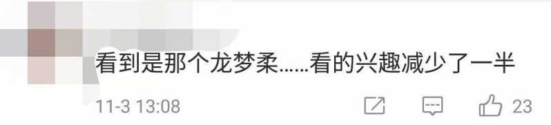 霓虹又出大尺度综艺，全网都在骂？-11.jpg