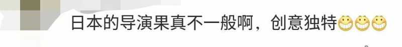 霓虹又出大尺度综艺，全网都在骂？-14.jpg