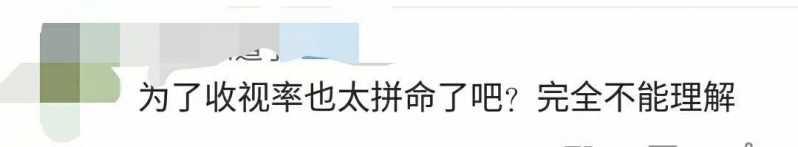 霓虹又出大尺度综艺，全网都在骂？-16.jpg