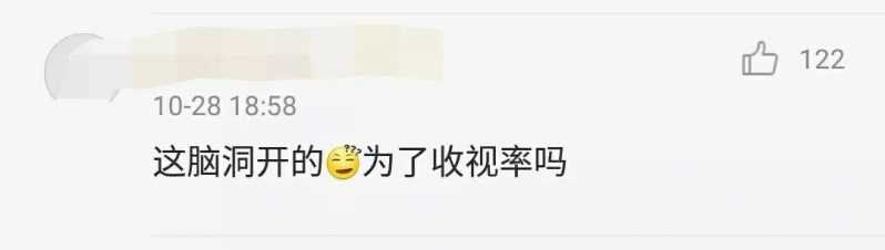 霓虹又出大尺度综艺，全网都在骂？-19.jpg