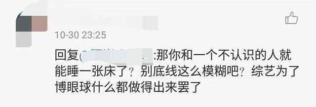 霓虹又出大尺度综艺，全网都在骂？-18.jpg
