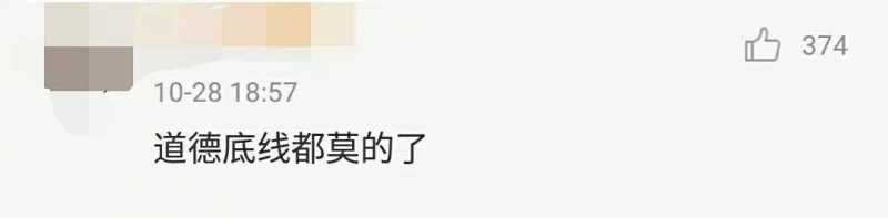 霓虹又出大尺度综艺，全网都在骂？-17.jpg