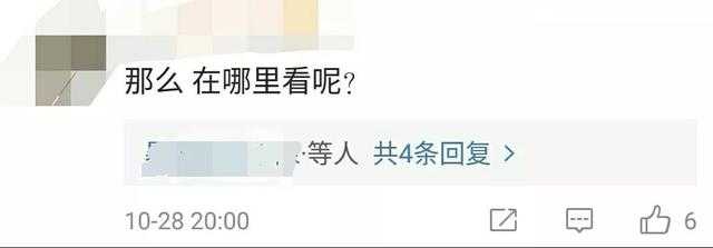 霓虹又出大尺度综艺，全网都在骂？-21.jpg