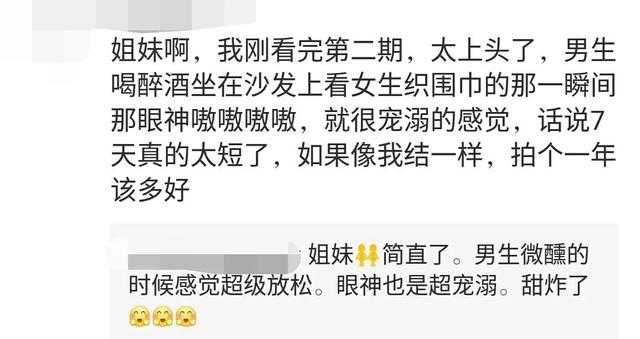 霓虹又出大尺度综艺，全网都在骂？-23.jpg