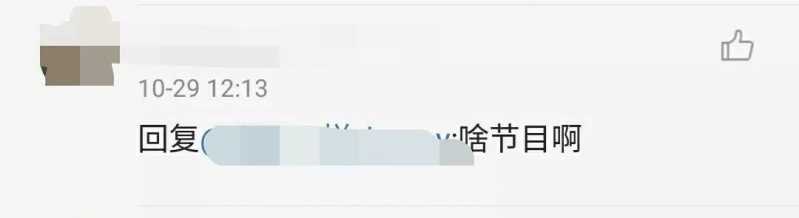 霓虹又出大尺度综艺，全网都在骂？-22.jpg