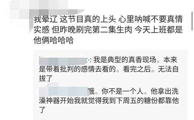 霓虹又出大尺度综艺，全网都在骂？-24.jpg