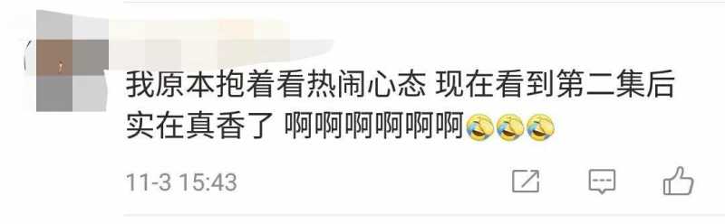 霓虹又出大尺度综艺，全网都在骂？-25.jpg