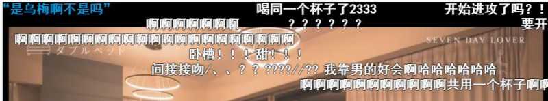 霓虹又出大尺度综艺，全网都在骂？-34.jpg