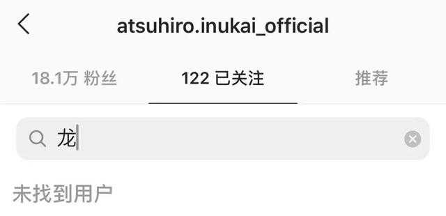 霓虹又出大尺度综艺，全网都在骂？-43.jpg