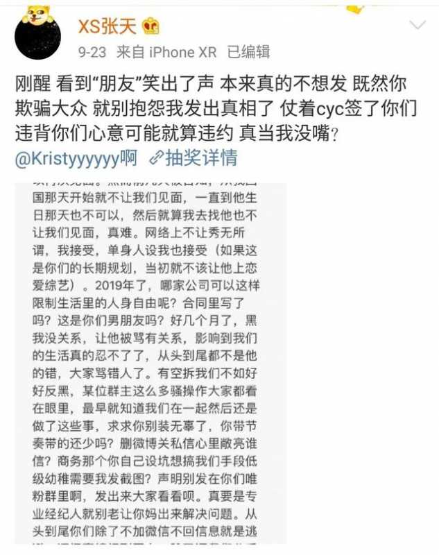 霓虹又出大尺度综艺，全网都在骂？-49.jpg