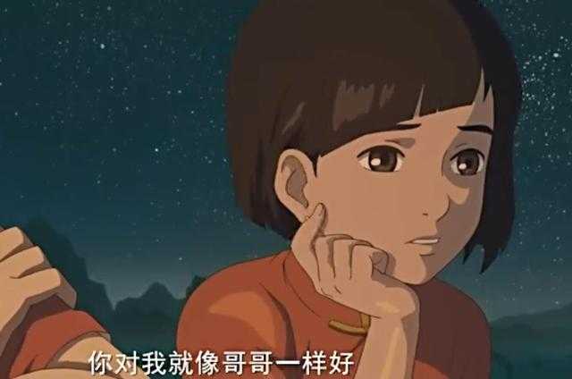 大鱼海棠中的最伤人的10个字，“渣女”的必备台词之一-4.jpg