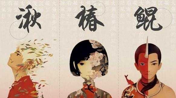 大鱼海棠中的最伤人的10个字，“渣女”的必备台词之一-5.jpg
