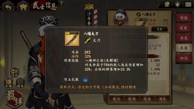 二次元和风手游专用词汇，看懂三个以上都是资深"二次元"-7.jpg