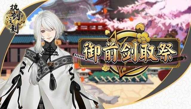 二次元和风手游专用词汇，看懂三个以上都是资深"二次元"-3.jpg