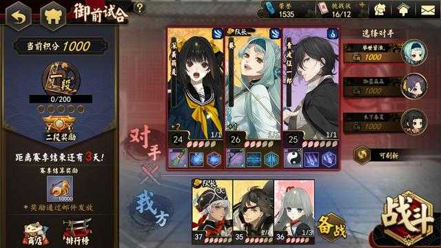 二次元和风手游专用词汇，看懂三个以上都是资深"二次元"-4.jpg