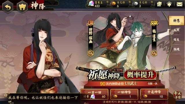 二次元和风手游专用词汇，看懂三个以上都是资深"二次元"-6.jpg