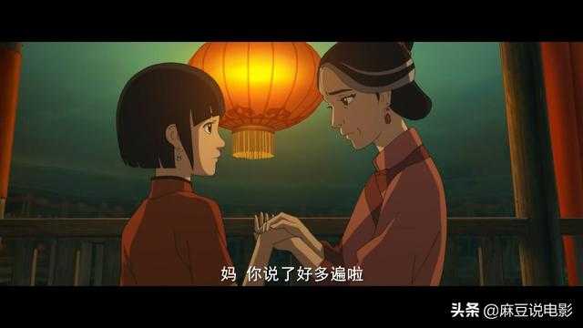 《大鱼海棠》：一条海豚为了报恩，用尽一生去偿还-6.jpg
