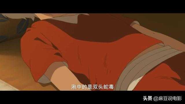 《大鱼海棠》：一条海豚为了报恩，用尽一生去偿还-35.jpg