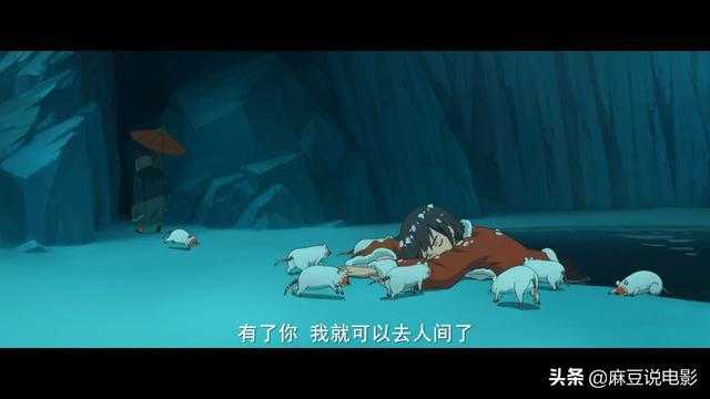 《大鱼海棠》：一条海豚为了报恩，用尽一生去偿还-41.jpg