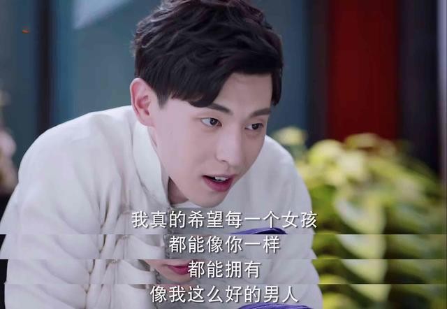 《海棠》正式撒糖，邓伦男主太会撩，李一桐人设终于讨喜了-14.jpg