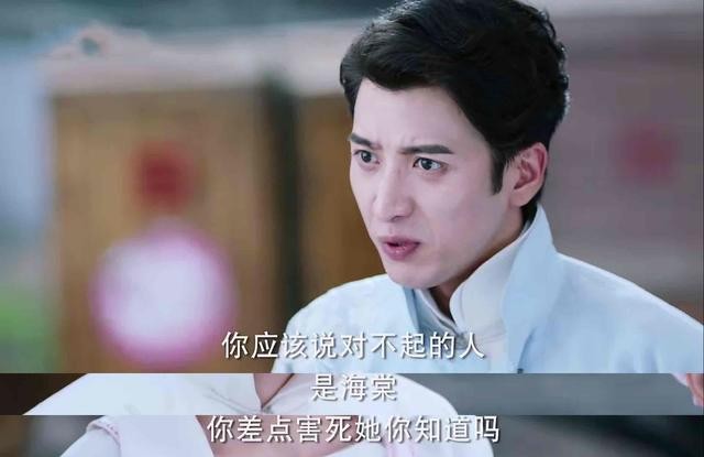 《海棠》正式撒糖，邓伦男主太会撩，李一桐人设终于讨喜了-18.jpg