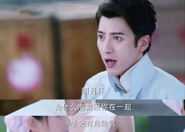 《海棠》正式撒糖，邓伦男主太会撩，李一桐人设终于讨喜了-17.jpg