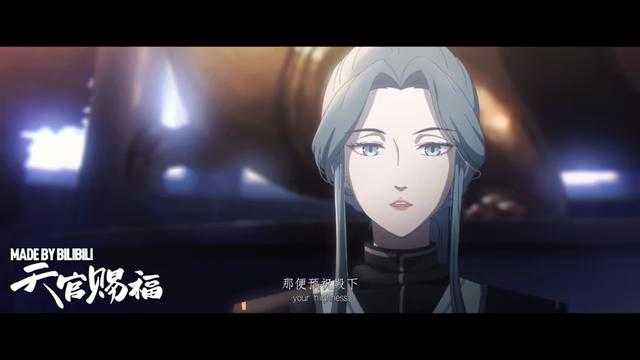 《天官赐福》动画PV首次公开！！！谢怜太温柔，是我想象中的样子-4.jpg