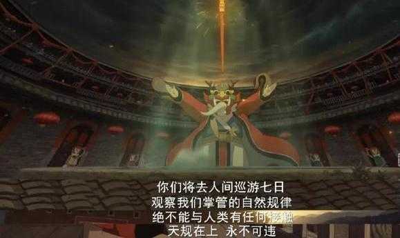 《大鱼海棠》中楸的付出值得么？爱一个人就必须拼尽全力-6.jpg