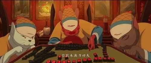 《大鱼海棠》中楸的付出值得么？爱一个人就必须拼尽全力-9.jpg
