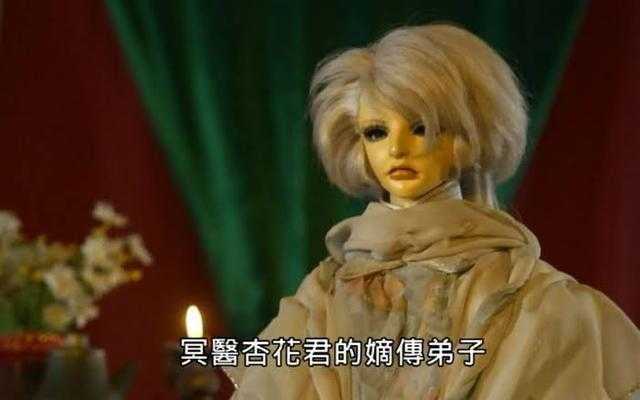 金光布袋戏角色人物志之杏花君-6.jpg