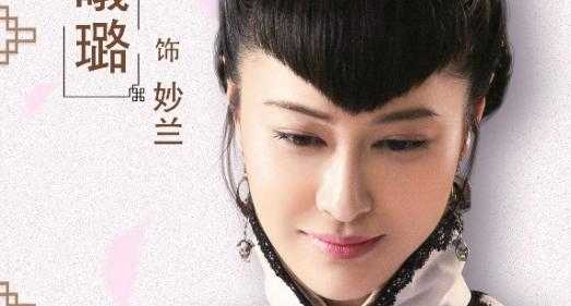 妙兰多次陷害海棠，心机颇深，赶出郎家也是最终应得的下场-1.jpg