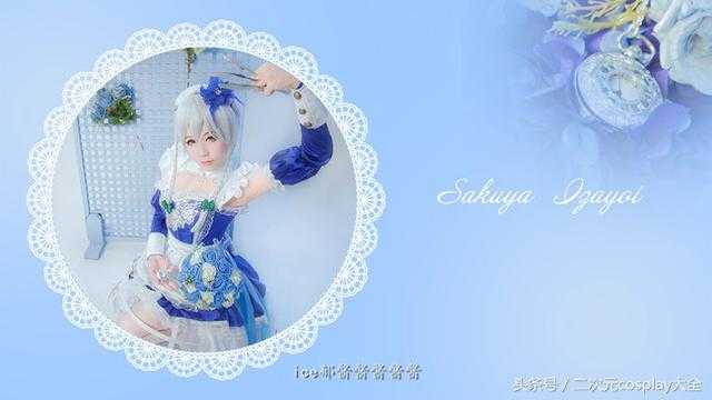 东方Project十六夜咲夜，华丽精美的女仆长cos！-2.jpg