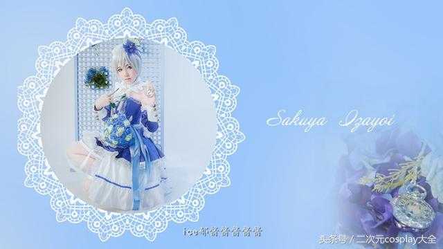 东方Project十六夜咲夜，华丽精美的女仆长cos！-3.jpg