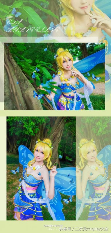 三位美少女颜值在线，唯美梦幻，《LoveLive!》妖精觉醒cos-3.jpg