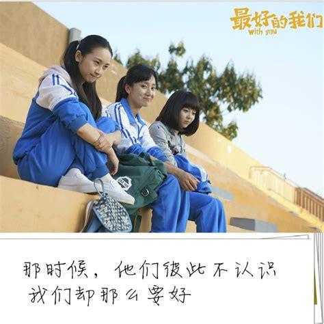 记录｜大学工作与好友该怎么平衡，亲身讲诉的她说友情万岁个屁-1.jpg