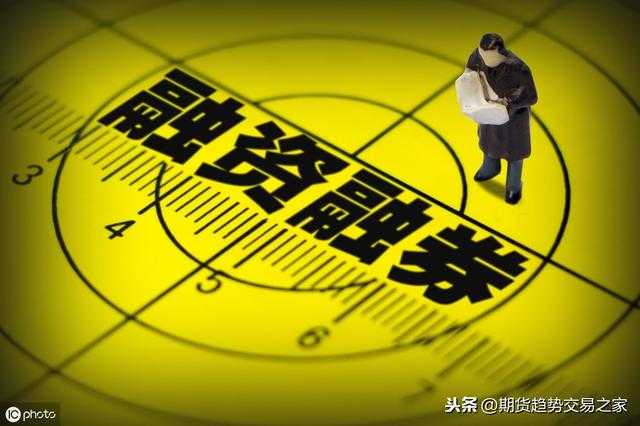 期货“散户大王”傅海棠：顺“势”斗庄家-5.jpg