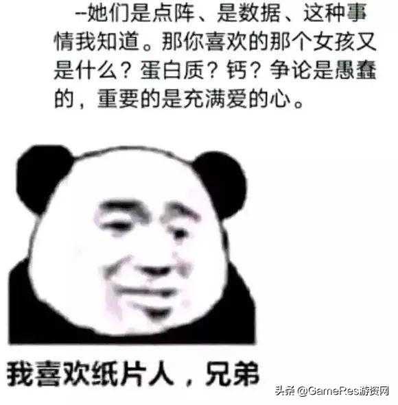 《双生视界》是如何用玩法+情感直击二次元主流男性用户痛点的？-5.jpg